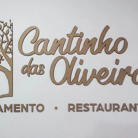 Cantinho Oliveiras 3* Герес
